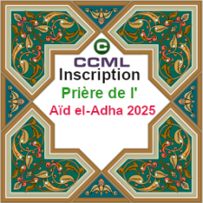 Logo Aïd el-Adha 2025