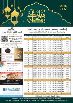 Calendrier en arabe 2026